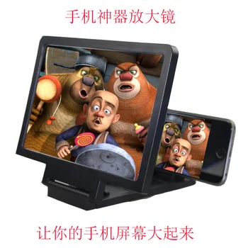 3D Mobilný Telefón Lupa HD Zosilňuje Stojan Film, Video Skladacia Desktop 5.5 palcový Držiak Skladací Držiak na Telefón