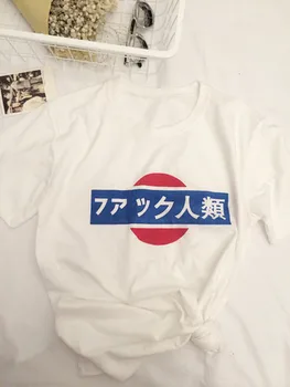 2021 Lete ulzzang Harajuku exkluzívne vlastné krátke rukávy antihuman obchodovania s ľuďmi v Japonskej T-shirt
