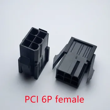 50PCS/1Lot 5557 4.2 mm Black 6P 6PIN Žena Plug Shell Bývanie Pre Počítač ATX Grafickej Karty GPU PCI-E PCIe Konektor Napájania