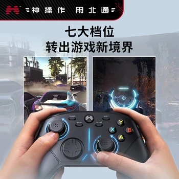 Beitong Betop Asura 3 multi-šablóny mobilný herný ovládač Bluetooth-kompatibilné bezdrôtový Gamepad sa vzťahuje na Nintendo Prepínač