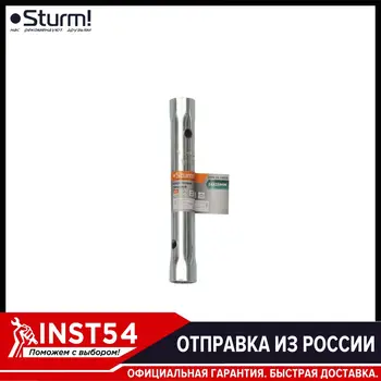 Kľúč-tube zásuvky, 14x15mm, pozinkované Sturm! 1045-22-14x15