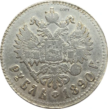 Rusko Mince Ríše Mikuláša II Jeden Rubeľ 1890 Cupronickel Pozlátené Striebro Kópiu Zber spomienke Mince