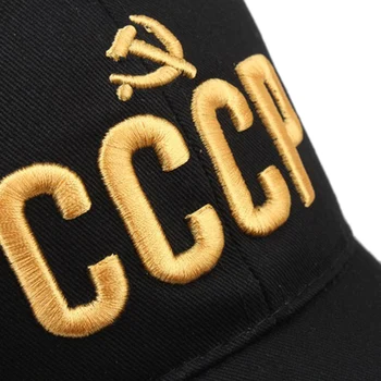 Silný CCCP REPUBLÍK ruskej List Snapback Spp Bavlna šiltovku Pre Dospelých Muži Ženy Otec Klobúk Kosti Garros