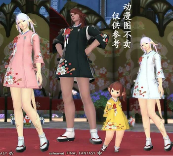 [Upraviť] Final Fantasy XIV FF14 Šaty Cosplay Kostým Halloween Oblek pre Ženy Akejkoľvek Veľkosti Nové